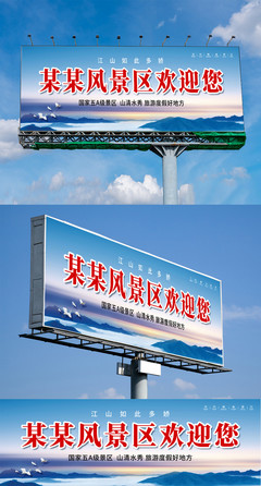 蓝色之境 一片天空落入凡间