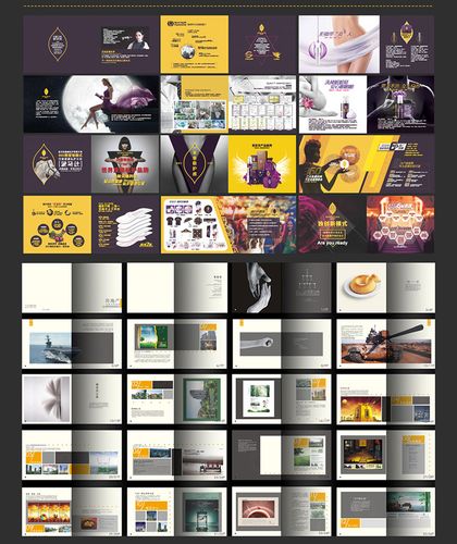 福州画册设计广告产品宣传册海报折页平面设计归云堂品牌策划